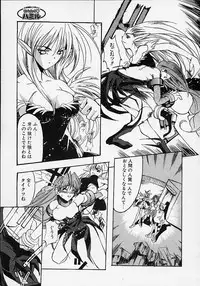 [Misakura Nankotsu] Gotai Choo Manzoku