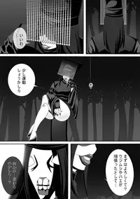 [Popo Doctrine] CATASTROPHE12