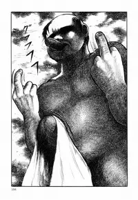 [Hayami Jun] Iyashiku Gehin ni