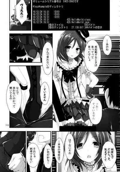 Elo Live! collection III