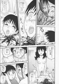 (ABC3) [Sendouya (Juan Gotoh)] Tasatsu Shigan