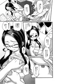 COMIC Mate legend Vol. 6 2015-12