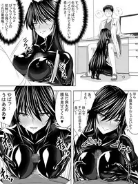 [Sansui (Sen)] Picchiri Suit DIY