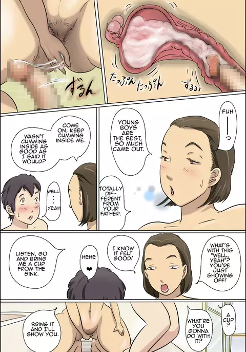 Aijou Rinkai Toppa Kazoku | Loving Family's Critical Breakthrough