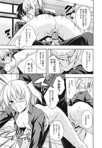 [Mikaze Takashi] Sukiiro Shoujo - Sukiiro Girl