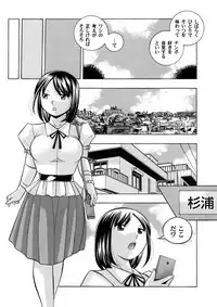 [Chuuka Naruto] Bijin Shachou Yuki ~Mitsuyaku no Nikusettai~ Ch. 1-9