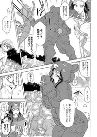 COMIC Masyo 2017-02 [Digital]