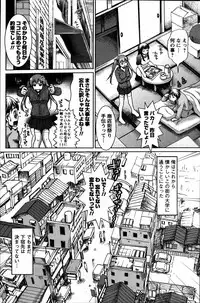 [ANTHOLOGY] Men's Young (2007-07)