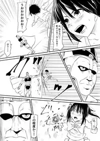 Mahou Shoujo Pretty Lovelys Haiboku! Akuochi!