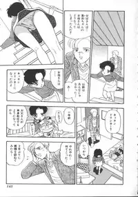 [Anthology] INDEEP Vol 6