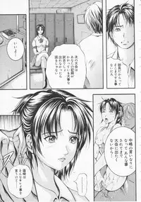 COMIC Megastore 2001-09