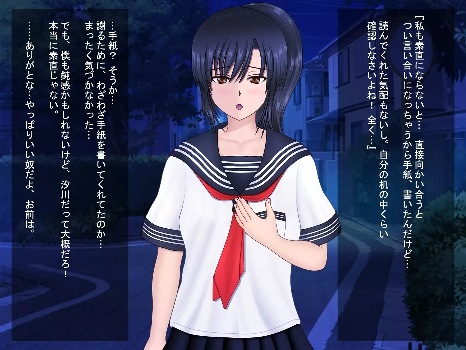 Love Juice R ～shiokawaasahinobaai～