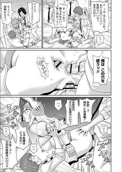 Full Thrust! Hole-Maiden