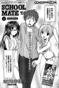 Young Champion Retsu Vol.14