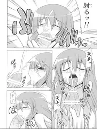 (COMIC1☆4) [Forever and ever... (Eisen)] Half Love Tenshi (Touhou Project)