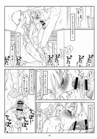 (C90) [bolze. (rit.)] White Star (THE IDOLM@STER CINDERELLA GIRLS)