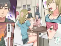 [DL Mate] Joushiki Henkan~Soushuuhen Zen 164 Page