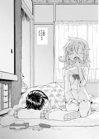 (C87) [Nedaore (Ayane)] Yojouhan Ouroboros Futari (Puella Magi Madoka Magica)