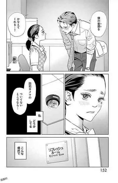 Subete Ai no Shiwaza/愛調教成性俘虜/爱调教成性俘虏/すべて愛のしわざ——もんでんあきこ vol 1-3End (Japanese)