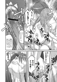 [Anthology] PLUM FE Vol. 5 [Digital]