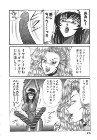 [Inui Haruka] Uruonna 3