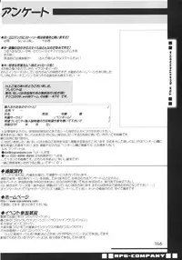 [RPG Company 2 (Various)] Lolita-Spirits Vol. 6 (Various)