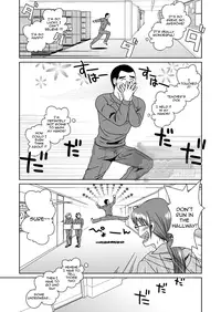 [Akitaku Kikaku (Taku Hiraku)] SUN☆BACCA [English] {WIK}