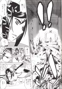 (C80) [Torausa (Non Jack)] Mei-Fang Kowarechau yo! (Arcana Heart)