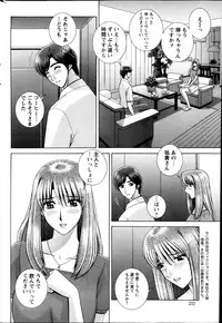 Action Pizazz Special 2013-10