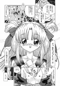 [KAKINOMOTO UTAMARO] Houkai no Doukoku