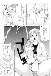 [RaTe] P Souken - P Total Bio-Chemical Laboratory