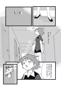 [Anthology] EROGROS Vol. 5 [Digital]