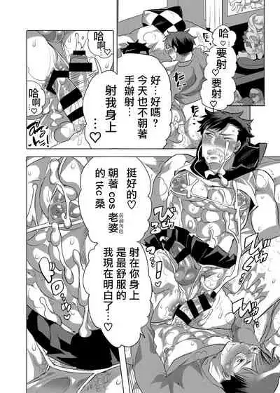 Kamijirushi to W Bukkake Off Shitara... | 神汁师双重喷溅见面会...