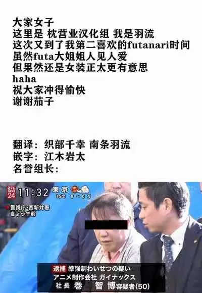 Boku ga Hitomebore Shita Gothic Onee-san wa Futanari datta Ken