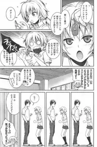 COMIC Kairakuten 2014-09