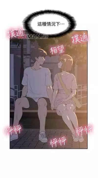 【周四连载】梦幻速食店（作者：motgini&變態啪啪啪） 第1~30话