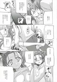 (C71) [Fukunoren (Yukiwo)] Wagamama Groovy (THE iDOLM@STER)