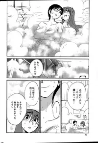 Action Pizazz 2015-04