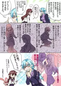 [HB] Trouble Sweets (p001-340)