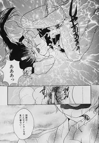 [Nyanko MIC] Tabechauzo