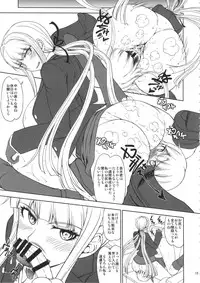 (C91) [Majimadou (Matou)] Chougenkai Hatsujou Koudou EVERFREE (Danganronpa)