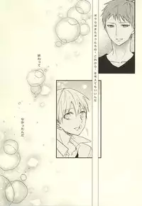 [side:k (Ayano)] Endless End Roll (Kuroko no Basuke)