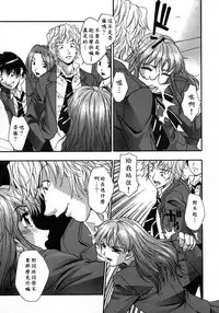 [Kirara Moe] Manamusume. [Chinese] [疑心病患者個人漢化]