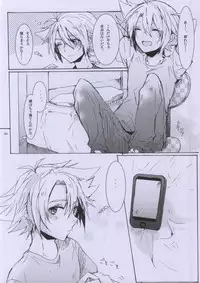 (C83) [shispu (Raika)] Hellonewworld (Cardfight!! Vanguard)