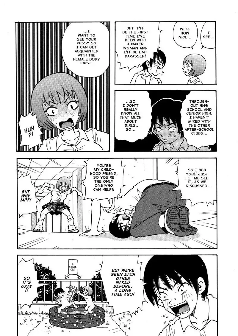 Monzetsu Caligula Machine4 - My Neighbors Meat