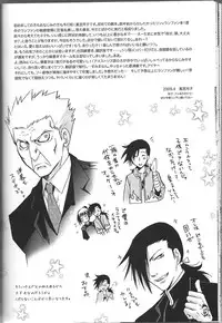 (SUPER18) [RIX (Mamiya Tsukiko)] Happy Go Lucky (Fullmetal Alchemist) [English]