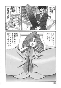 [Inui Haruka] Uruonna 3