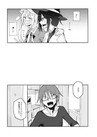 (Reitaisai 13) [Denpaesidan (Shiroshi)] Himitsu no. (Touhou Project)