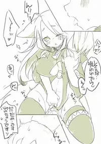 [千凰、dei] お仕事任せてください! (魔女えっち2)