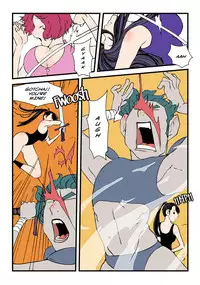 [dogado] Homo Sexience [Ongoing]
